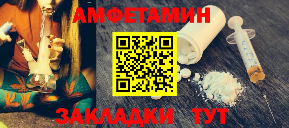 Амфетамин 98% Трёхгорный