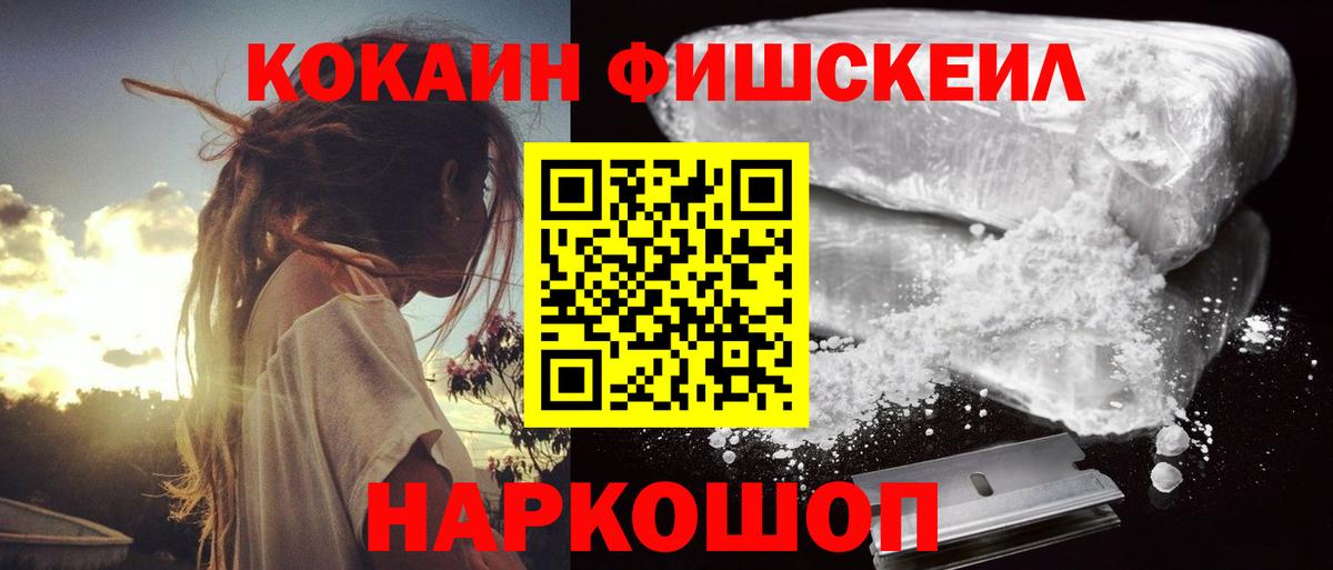 Cocaine Эквадор Трёхгорный