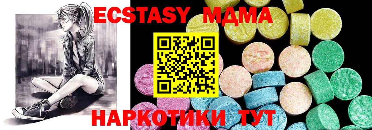 Экстази louis Vuitton Трёхгорный