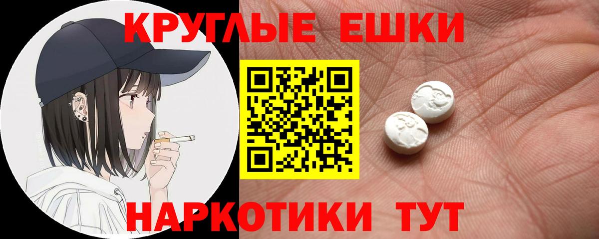 ЭКСТАЗИ TESLA  Вход с VPN  Экстази mix  Трёхгорный 