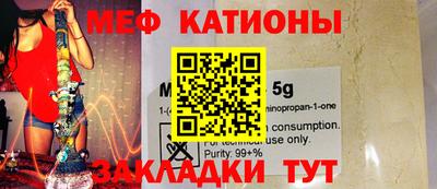 mdma Новокубанск