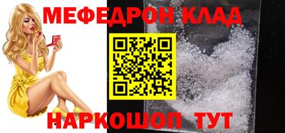 МДМА Новозыбков