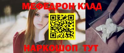 МДМА Новозыбков