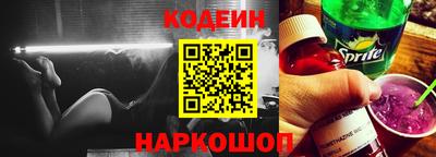 COCAINE Новодвинск