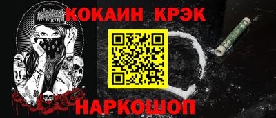 МДМА Новозыбков