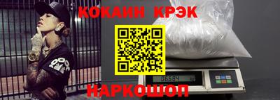 МДМА Новозыбков