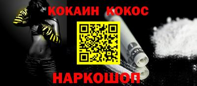 mdma Новокубанск