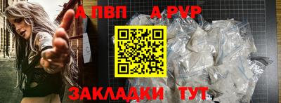 COCAINE Новодвинск
