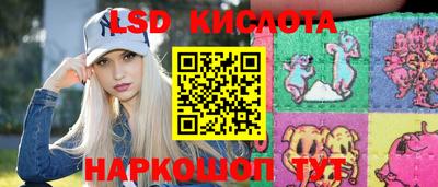 МДМА Новозыбков