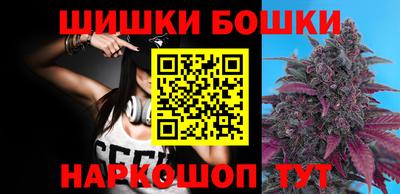 МДМА Новозыбков