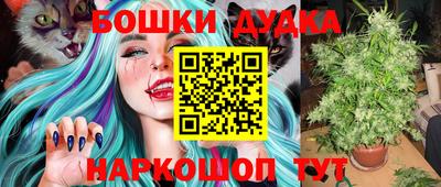 МДМА Новозыбков