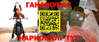 МДМА Новозыбков