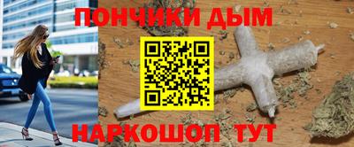 МДМА Новозыбков