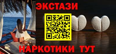 МДМА Новозыбков