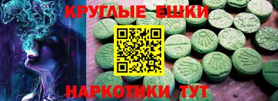mdma Новокубанск