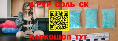 МДМА Новозыбков