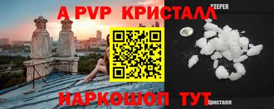 mdma Новокубанск