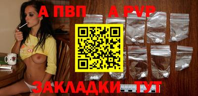 COCAINE Новодвинск