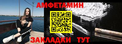 МДМА Новозыбков