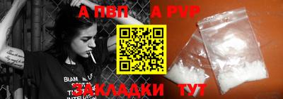 COCAINE Новодвинск