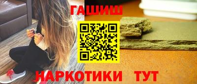 МДМА Новозыбков