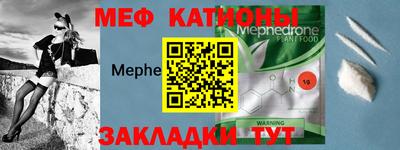 mdma Новокубанск