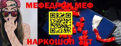 МДМА Новозыбков