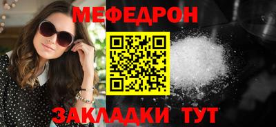 COCAINE Новодвинск