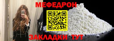 МДМА Новозыбков
