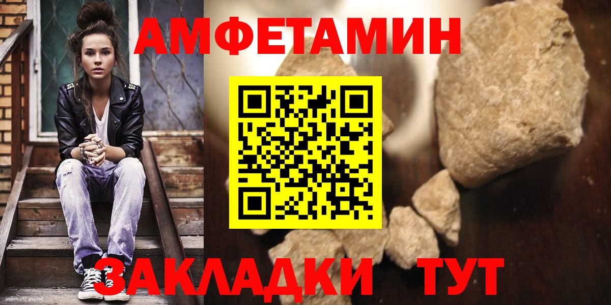 Трёхгорный  Метамфетамин пудра  Метамфетамин пудра  Вход с VPN 